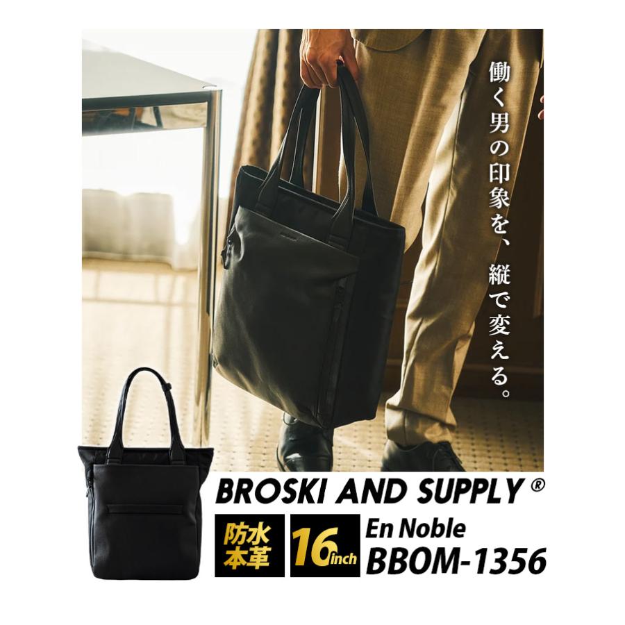 特典付 BROSKI AND SUPPLY En Noble ブロスキーアンドサプライ トート