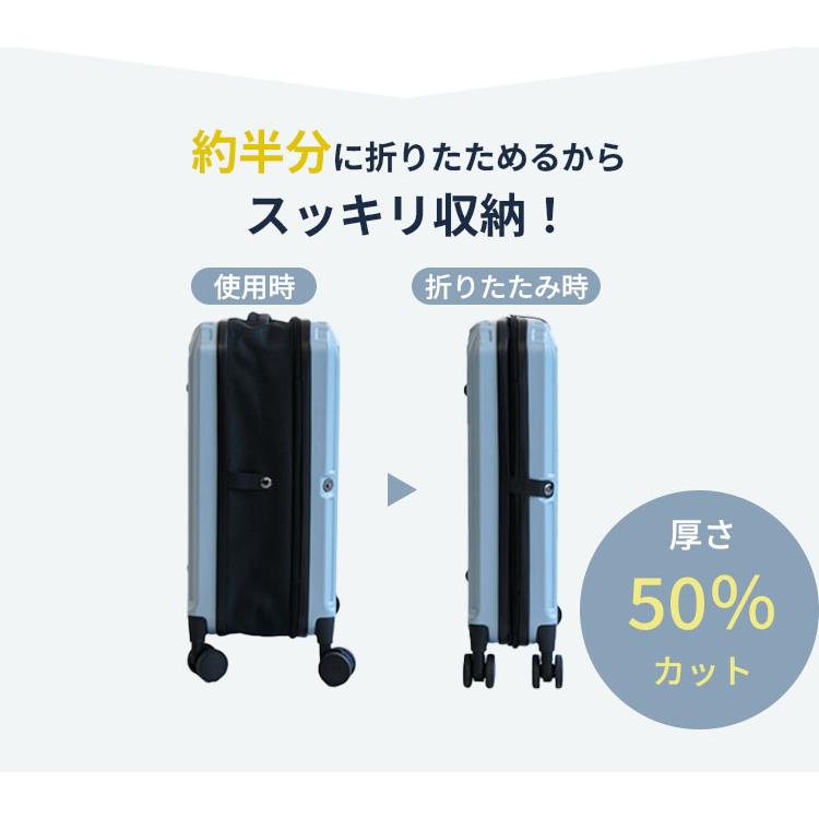 折りたためるスーツケース　51L 4〜7泊SCANDINAVIAN FOREST SCANDINAVIAN FOREST 折りたためるスーツケース キャリーケース S M
