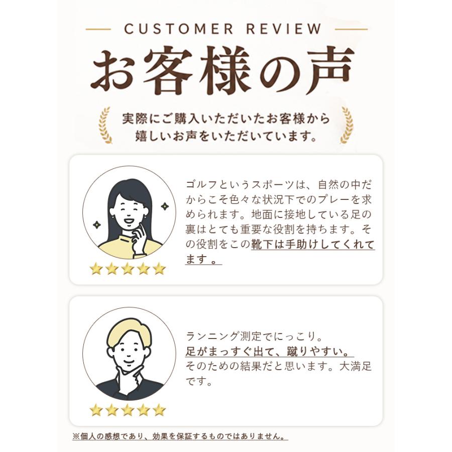 さとう式リンパケア スニーカーソックス さとう式 佐藤青児 フレクサー