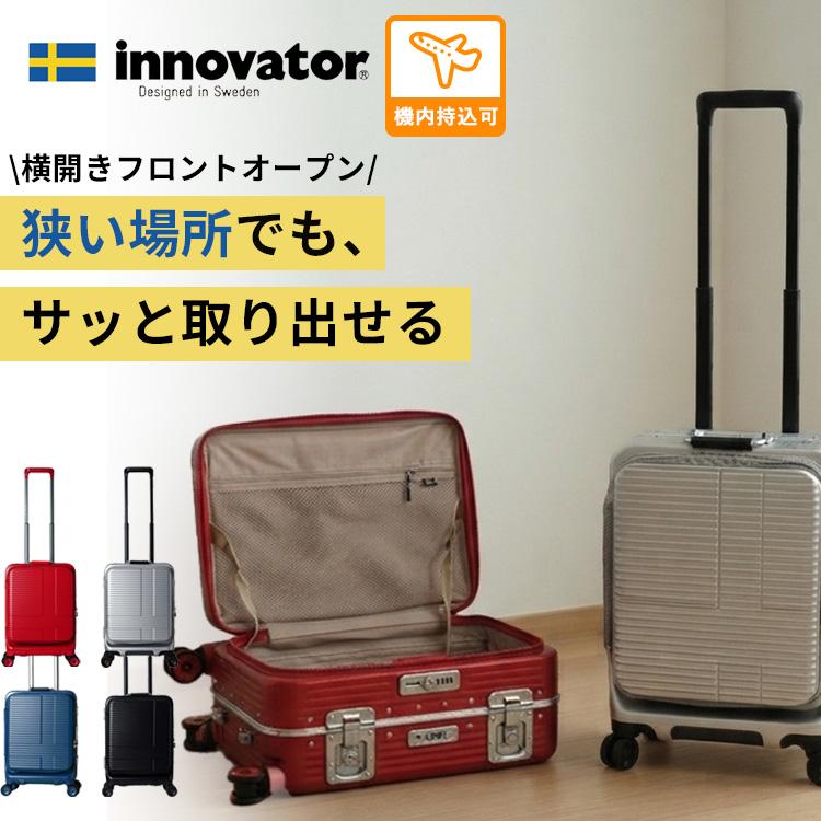 innovator（イノベーター） スーツケース パイロットシリーズ キャビン