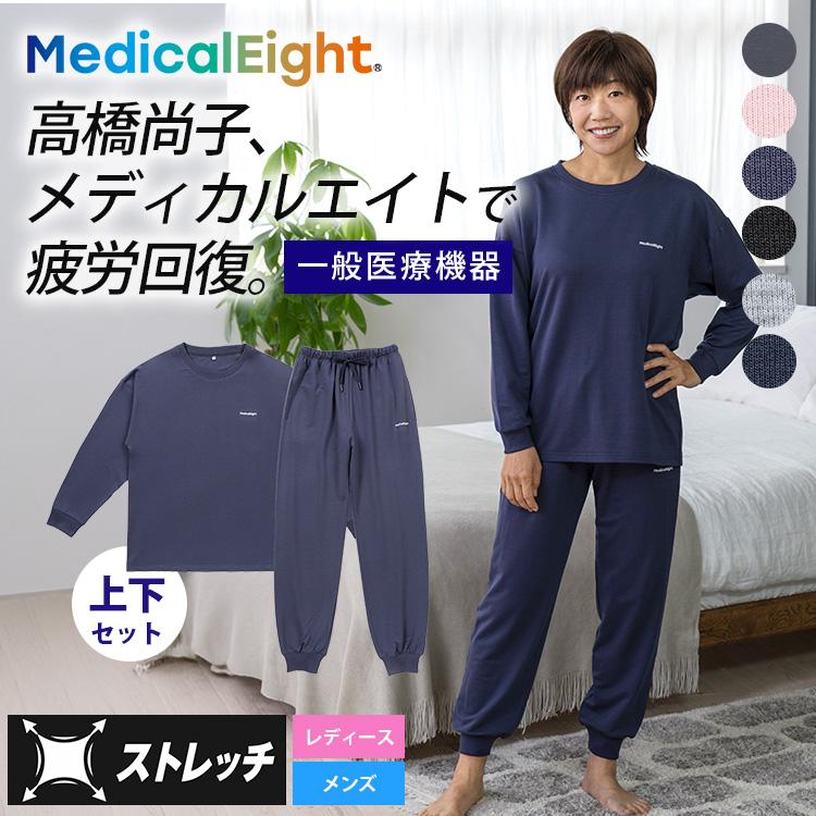 Maaji★新品未使用★リバーシブル★トレーニングウェア★上下セット★ヨガウェア メディカルエイト ストレッチ 上下セット MedicalEight リカバリー