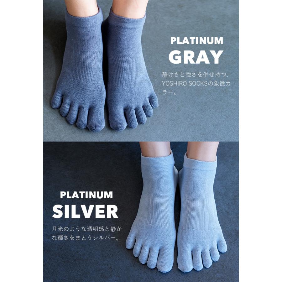 【YOSHIRO SOCKS】 グレー　 5本指ソックス　2足セット 選べる2足セット YOSHIRO SOCKS PRO2 ヨシロウソックス 足指靴下