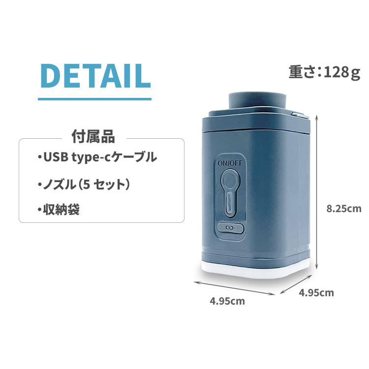 かる旅 電動エアポンプ 圧縮バッグ専用 4SPRING フォースプリング Type
