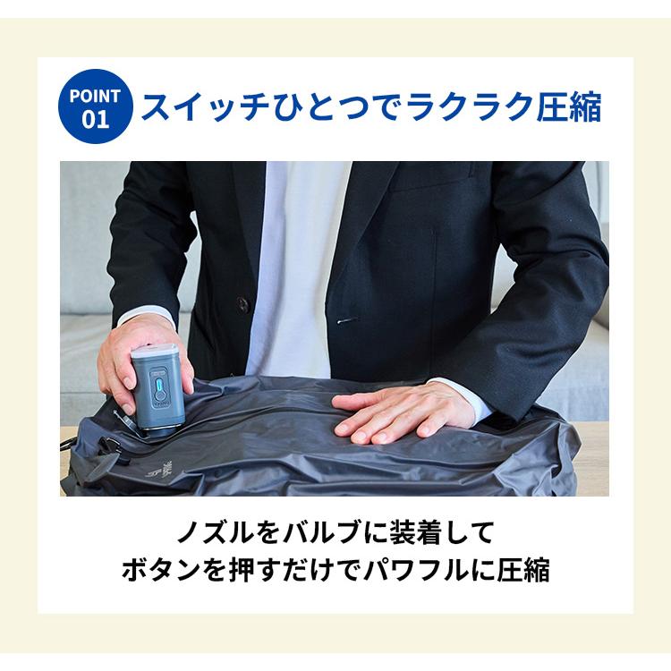 かる旅 電動エアポンプ 圧縮バッグ専用 4SPRING フォースプリング Type