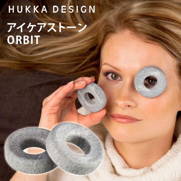 HUKKA DESIGN アイケアストーン 眼精疲労 目元ケア プレゼント HUKKA DESIGN アイケアストーン 眼精疲労 目元ケア プレゼント