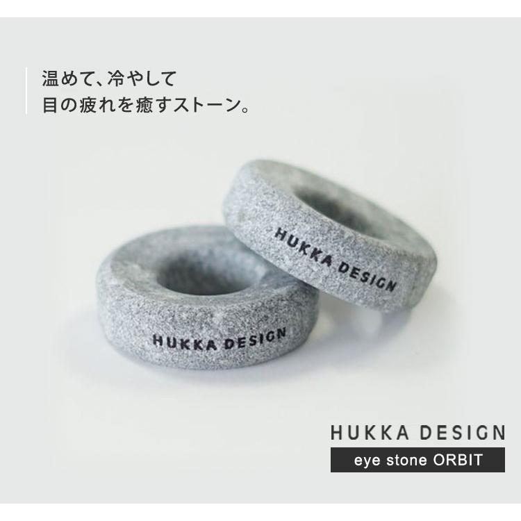 アイケア goo HUKKA DESIGN アイケアストーン 眼精疲労 目元ケア プレゼント