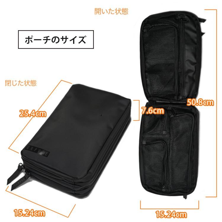 トラベル・ポーチ プラス バイ グラヴェル travel pouch PLUS by