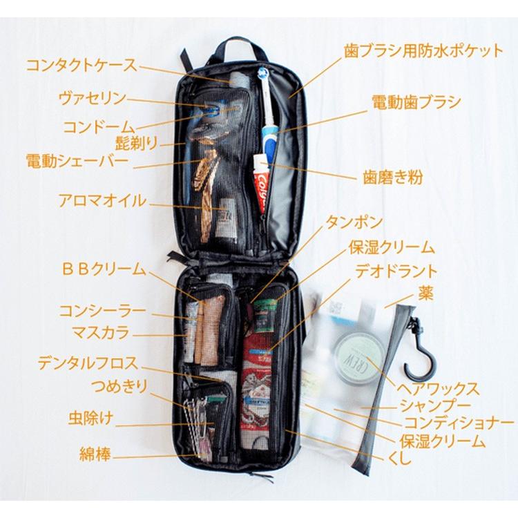 トラベル・ポーチ プラス バイ グラヴェル travel pouch PLUS by