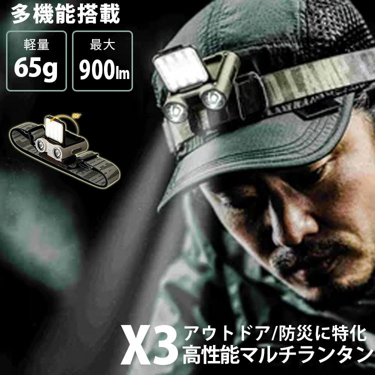 LUMENA X3 LEDヘッドライト 正規店 3WAY 充電 生活防水 小型ランタン 防災用 キャンプ 屋外作業 釣り キャップライト 吊り下げ灯 アウトドア 海外×