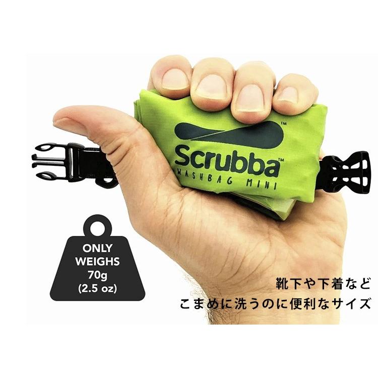 スクラバ ウォッシュ バッグ ミニ Scrubba Wash bag Mini ノマディックス｜passageshop｜04