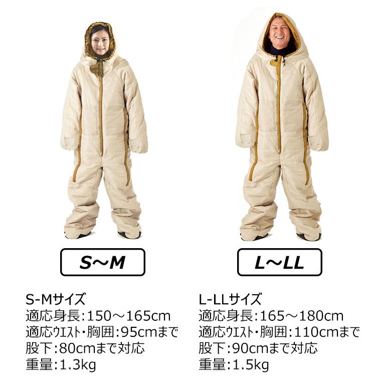 選べる特典付 正規販売店 Ladia Fox NEW 動けるあったか寝袋 S 選べる特典付 正規販売店 Ladia Fox NEW 動けるあったか寝袋 S