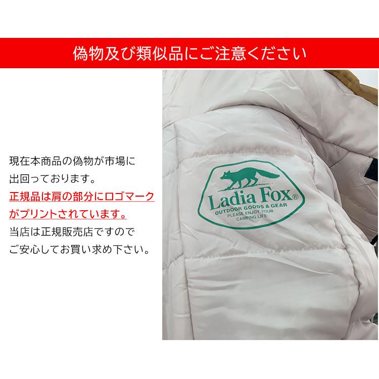選べる特典付 正規販売店 Ladia Fox NEW 動けるあったか寝袋 S 選べる特典付 正規販売店 Ladia Fox NEW 動けるあったか寝袋 S