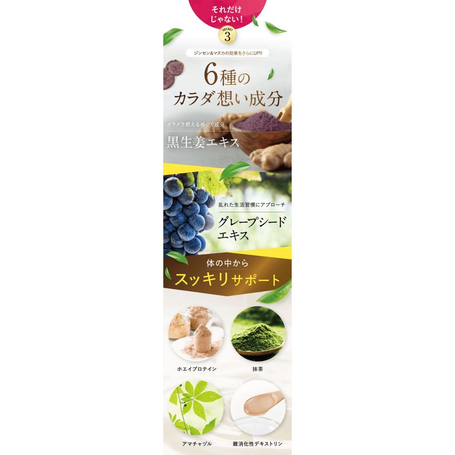 3個セット Re−CABO リカボ 30粒 サプリ サプリメント ダイエット