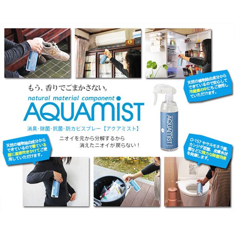 選べる特典付 業務用 10L アクアミスト 詰替用バロンボックス 海外×の画像