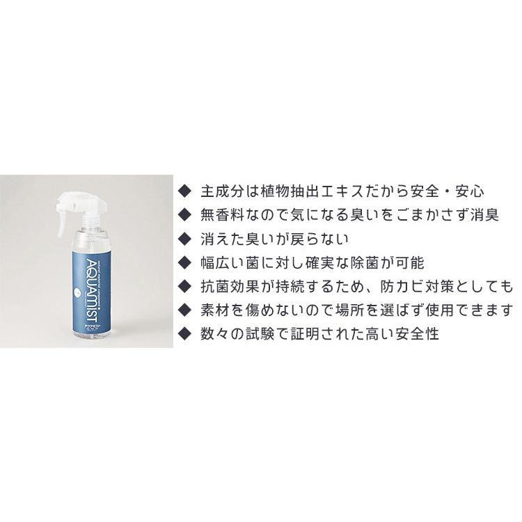 選べる特典付 業務用 10L アクアミスト 詰替用バロンボックス 海外×の画像