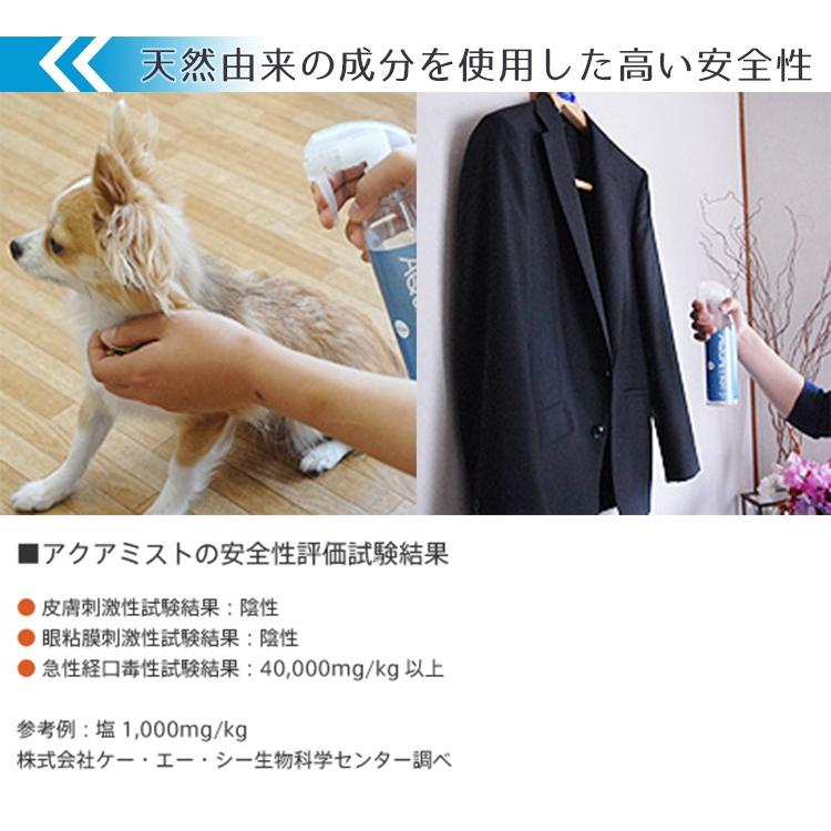 選べる特典付 業務用 10L アクアミスト 詰替用バロンボックス 海外×の画像