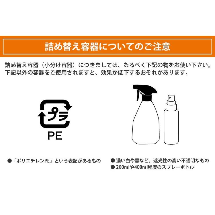 微酸性電解水【TGY37】　詰め替え用　１０Ｌ 微酸性電解水クリーナー ゼロメーカー 10L 大容量詰め替え用