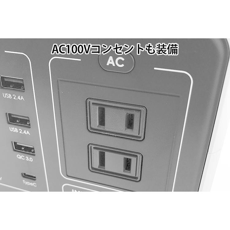 ミツルくん ソラさん付きセット 直流家仕様 DC12V出力搭載 ポータブル電源（JPN） 海外×の画像