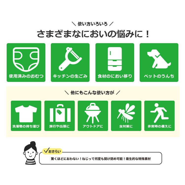 5個セット においバイバイ袋 赤ちゃんおむつ用 Lサイズ 120枚×5 おむつが臭わない防臭袋（ONST）の画像