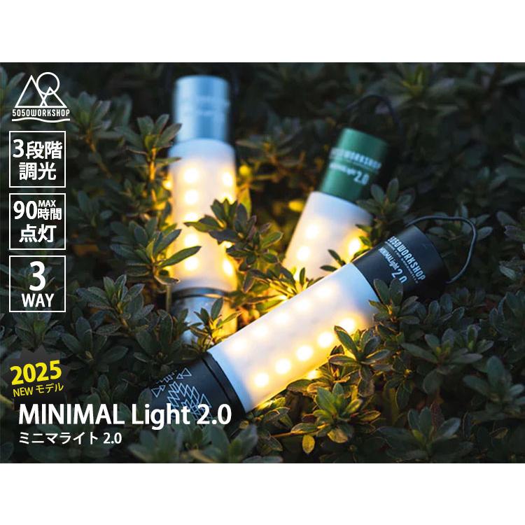 5050workshop MINIMALight2.0 : PassageShop - 通販 - Yahoo!ショッピング