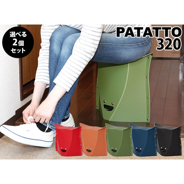 PATATTO 320 折りたたみ椅子 赤 3つセット PATATTO 320 折りたたみ椅子 赤 3つセット - メルカリ