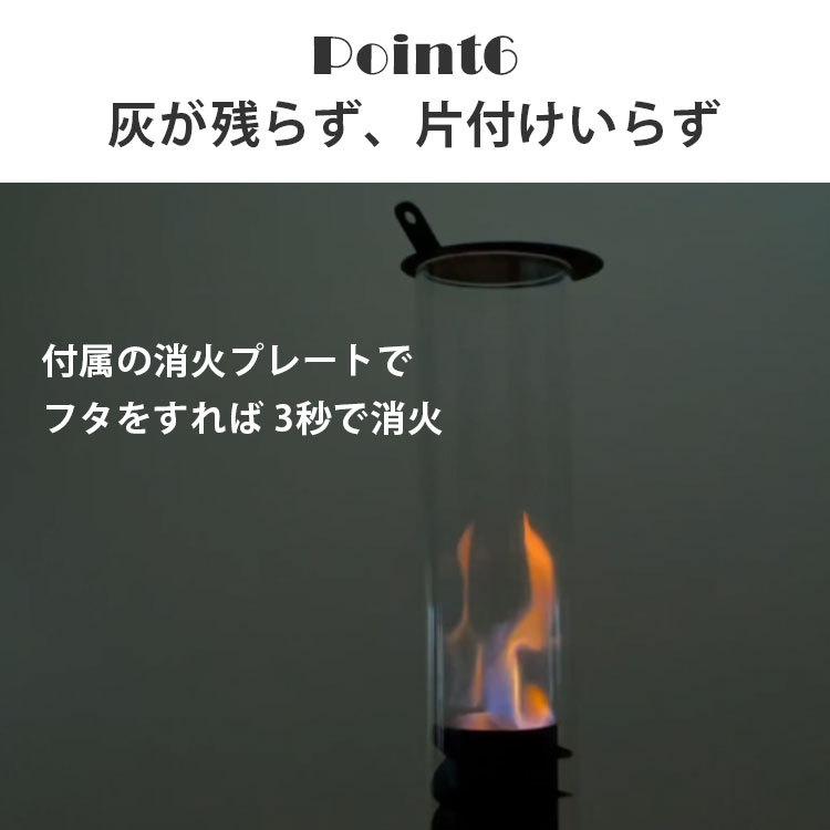 特典付 ポータブルファイヤーランプ PATIO FLAME 無煙無臭 焚火気分