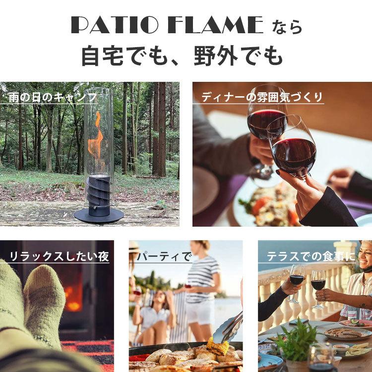 特典付 ポータブルファイヤーランプ PATIO FLAME 無煙無臭 焚火気分