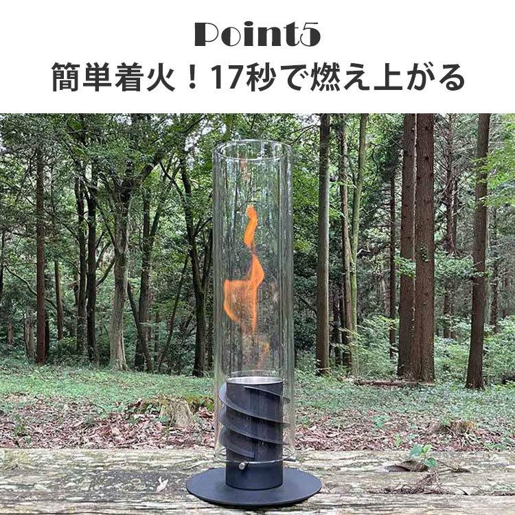 ポータブルファイヤーランプ PATIO FLAME 無煙無臭 焚火気分 ポータブルファイヤーランプ PATIO FLAME 無煙無臭 焚火気分