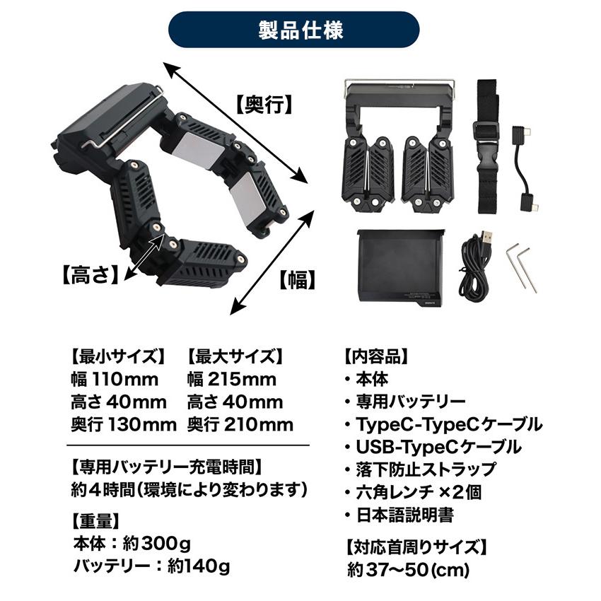 サンコー ネッククーラーPro R4 TKPNC22BK バッテリー内蔵 プロ仕様