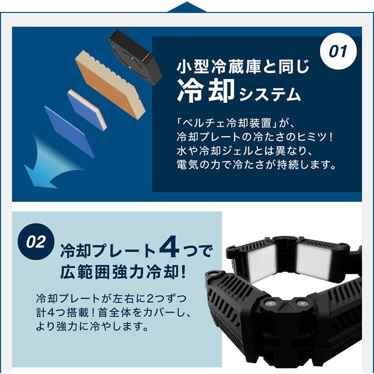 サンコー ネッククーラー Pro R4 TKPNC22BK サンコー ネッククーラーPro R4 TKPNC22BK バッテリー内蔵 プロ仕様