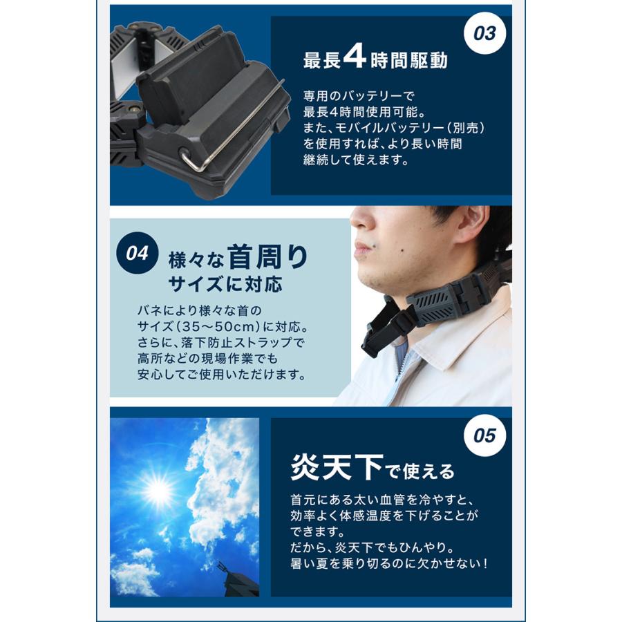 サンコー ネッククーラーPro R4 TKPNC22BK バッテリー内蔵 プロ仕様