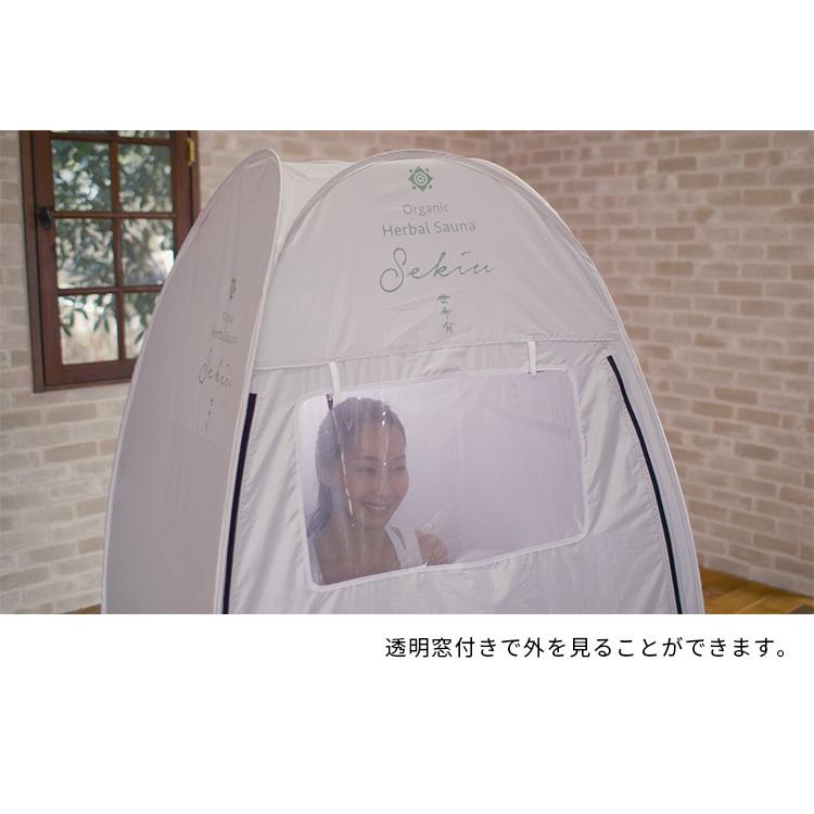 Sekiu セキウ テントサウナセット 80白(専用テント・スチーマー Sekiu セキウ テントサウナセット 80白(専用テント・スチーマー