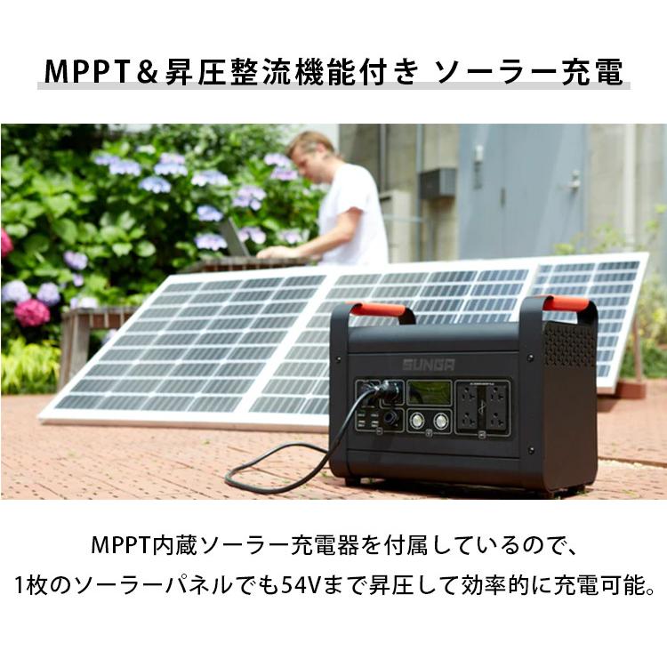 3大特典付 SUNGA ポータブル電源 1500W LK1500 SPーLK1500 家庭用 