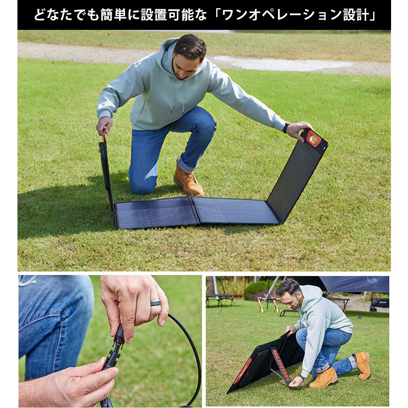 SUNGA　ソーラーパネル 150W SUNGA ポータブルソーラーパネル 150W セット ポータブル電源 1500W