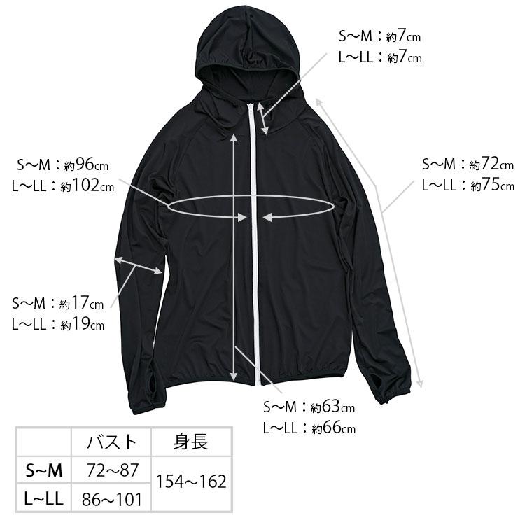 COGIT（コジット） 体型カバー涼やかUVパーカー（S〜M・L〜LL）夏