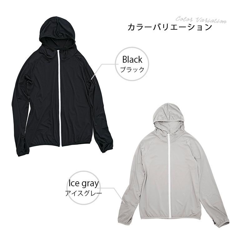 COGIT 体型カバー涼やかUVパーカー(S〜M・L〜LL)夏 紫外線対策 COGIT 体型カバー涼やかUVパーカー(S〜M・L〜LL)夏 紫外線対策