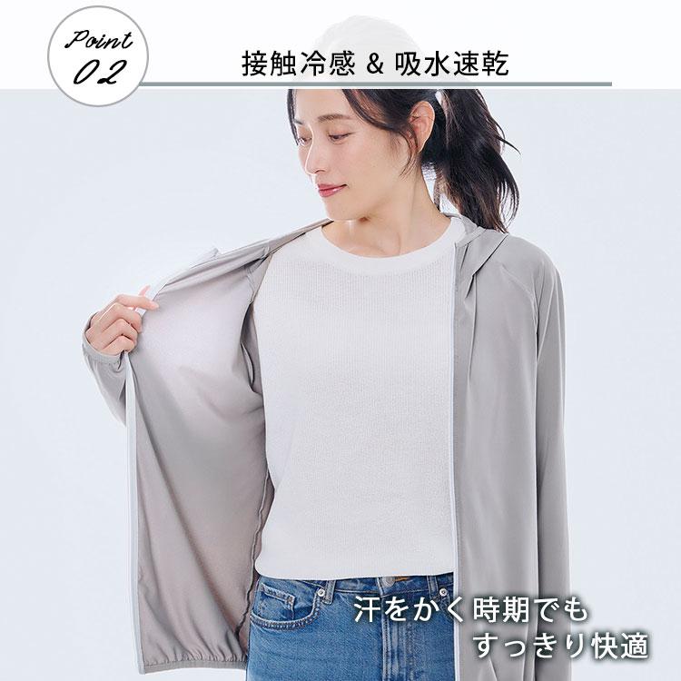 COGIT 体型カバー涼やかUVパーカー(S〜M・L〜LL)夏 紫外線対策 COGIT 体型カバー涼やかUVパーカー(S〜M・L〜LL)夏 紫外線対策