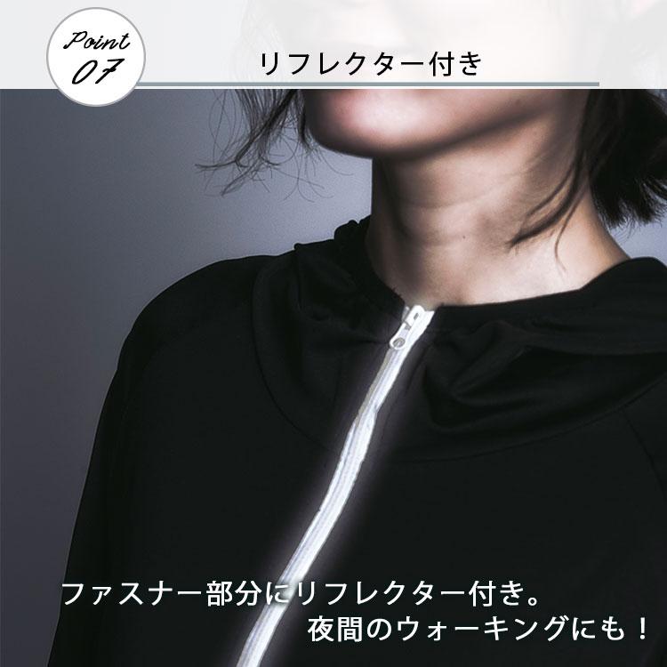 COGIT（コジット） 体型カバー涼やかUVパーカー（S〜M・L〜LL）夏
