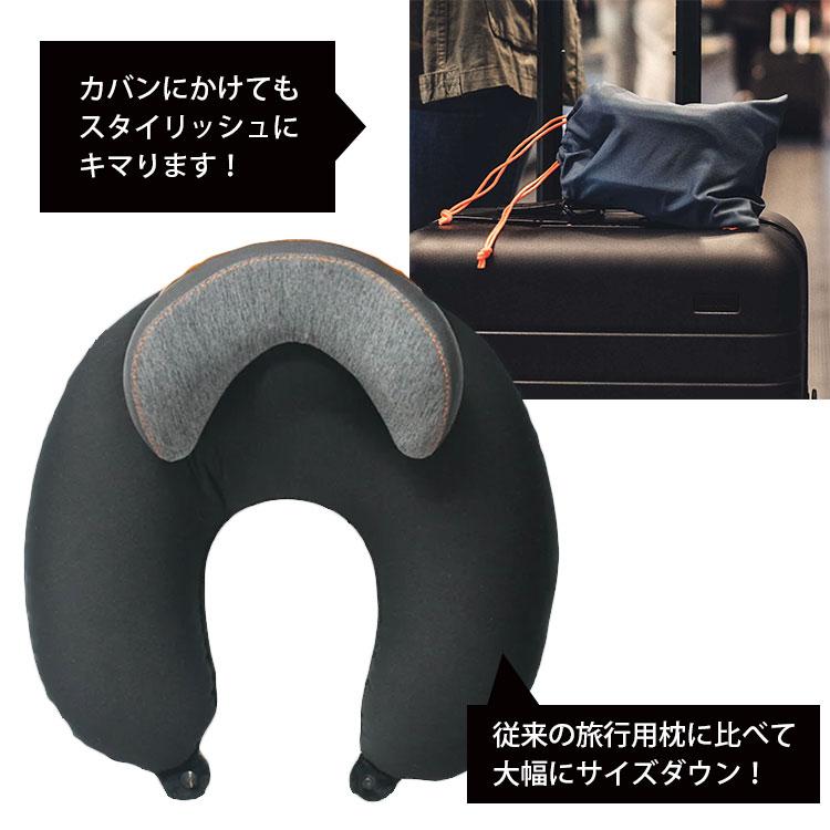 選べる特典付 スイートクラス・トラベルピロー Suite Class Travel