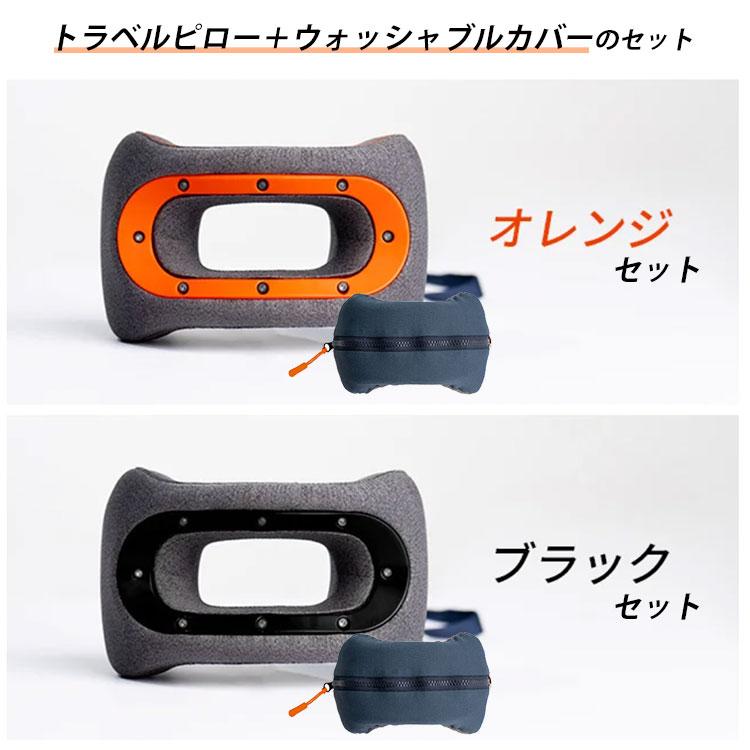 選べる特典付 ウォッシャブルカバーセット スイートクラス・トラベル