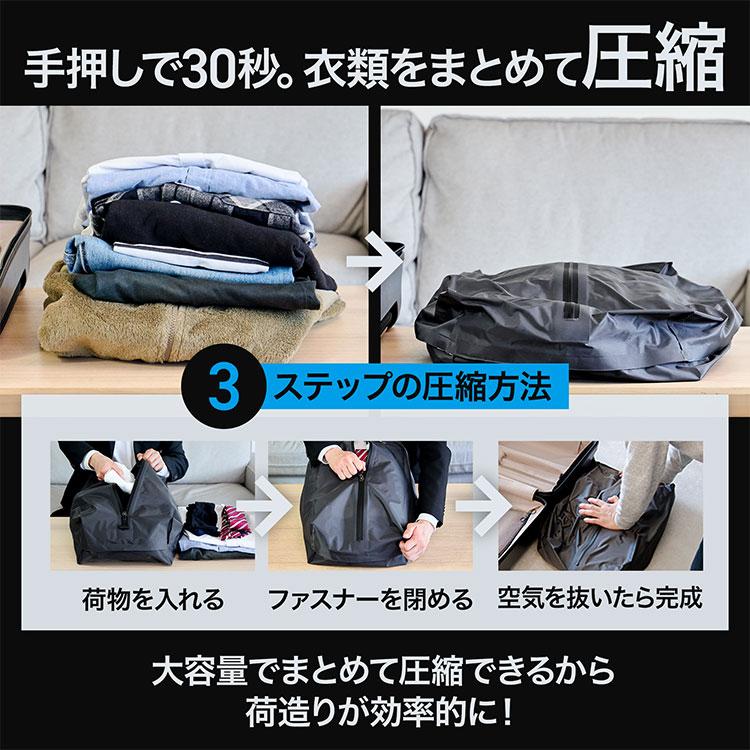 W特典付 トラベル圧縮袋 4 SPRING（トランスペクト 圧縮袋 衣類 防水