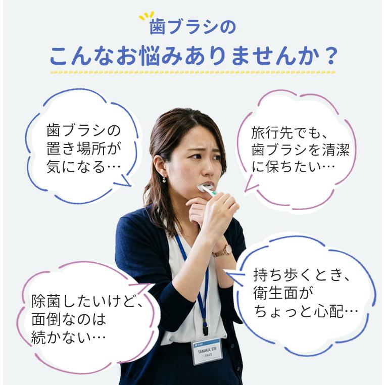 選べる特典付 2個セット MEDIK 歯ブラシ除菌キャップコンパクト 充電式