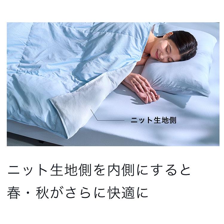 AIRY LOOP クールダウンケット シングル 140×190cm 夏用掛布団 夏布団