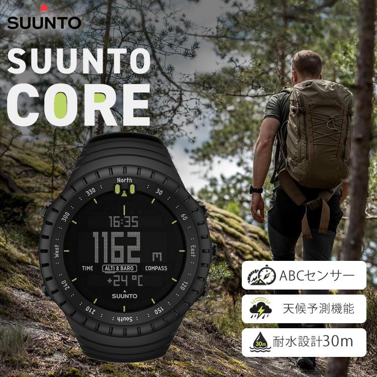 アウトドアウォッチ SUUNTO CORE スント コア デジタルウォッチ All