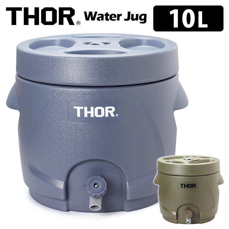 THOR ウォータージャグ 10L ソー Water Jug ドリンクジャー 保冷 大