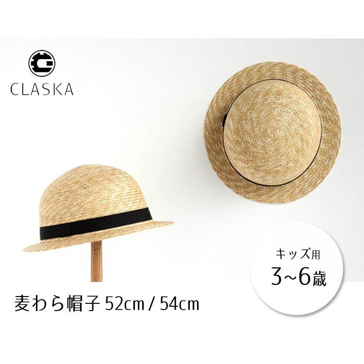 選べる特典付 麦わら帽子 52cm 54cm 3歳〜6歳 チャイルド CLASKA DO