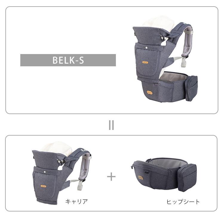 BABY&Me ベビーアンドミー 新生児 抱っこ紐 BM-10-02 BABY&Me ベビーアンドミー 新生児 抱っこ紐 BM-10-02 BABY＆Me