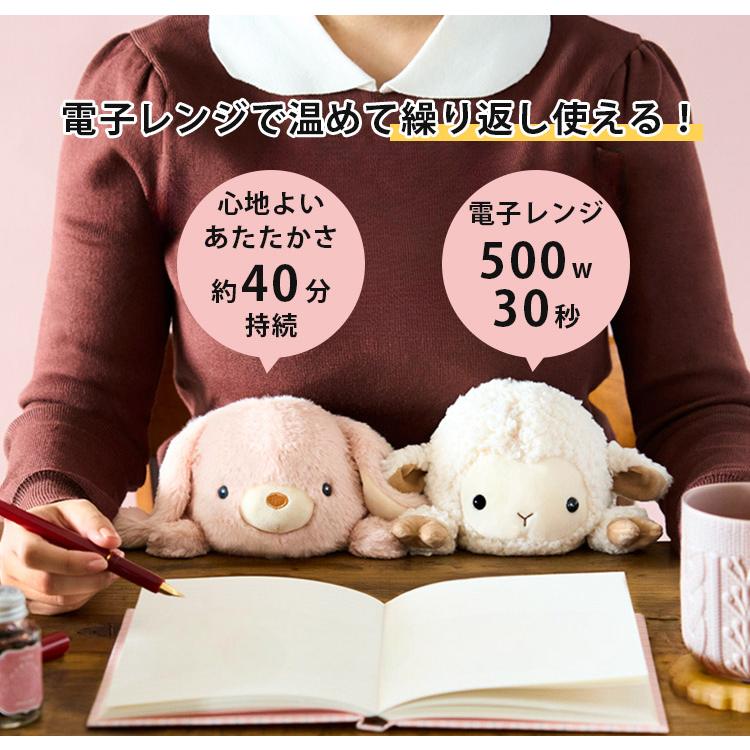 選べる特典付 ふんばるず ウォーマー (ヒツジ/ロップイヤーラビット