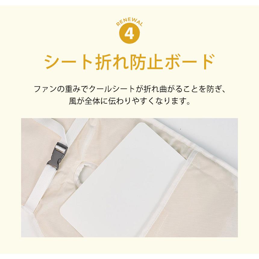 アイスハグ　デュアルファン　クールシート GGUMBI] アイスハグ デュアルファン クールシート ver.2 ファン