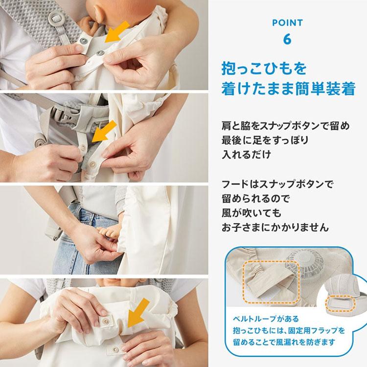 BabyHopper ベビーホッパー 空調ベビーケープR26 2026 空調服 扇風機